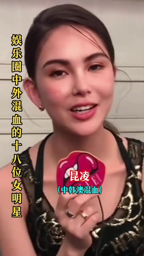 混血儿娱乐旗下艺人_混血儿娱乐公司都有谁_娱乐圈中的混血