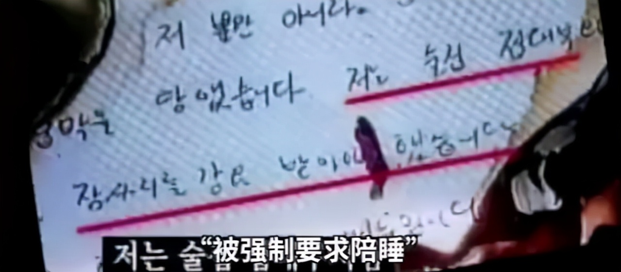 韩国娱乐圈艺人恋爱_韩国娱乐圈潜规则_韩国女团负债