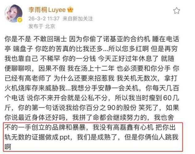 扒姐公众圈娱乐新号是什么_娱乐圈扒姐新公众号_扒姐揭秘公众号