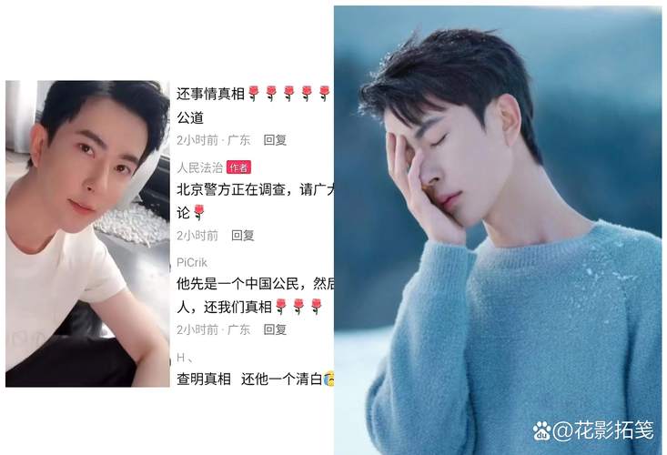 在热搜之外悄悄发光的普通明星，他们为什么也值得你关注？