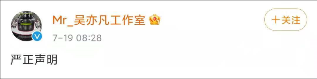 爆料明星黑料算犯法吗,_吴亦凡诽谤罪立案标准_吴亦凡敲诈勒索罪案例