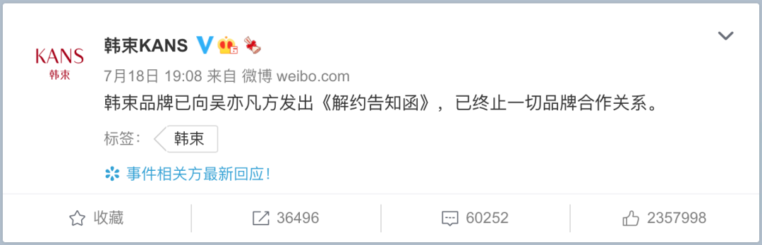 吴亦凡诽谤罪立案标准_吴亦凡敲诈勒索罪案例_爆料明星黑料算犯法吗,