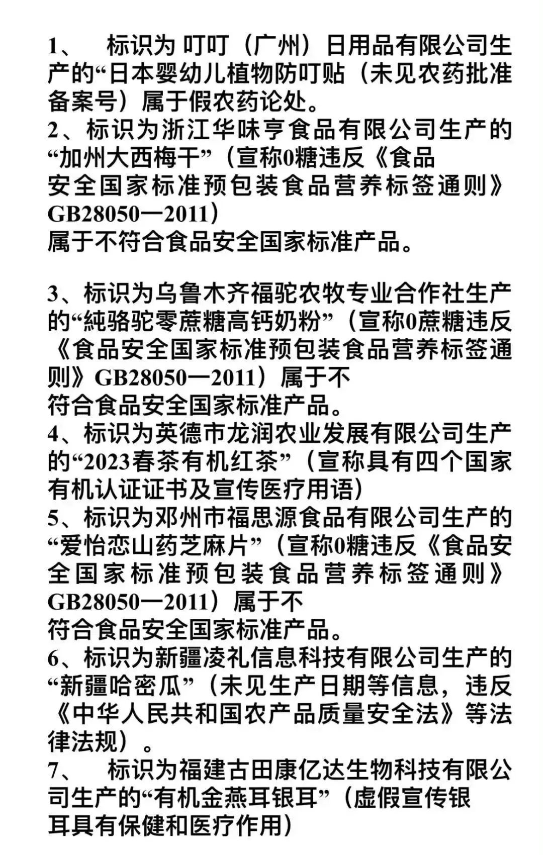 快手网红黑料资源,_打假博主翻车事件_网络打假乱象