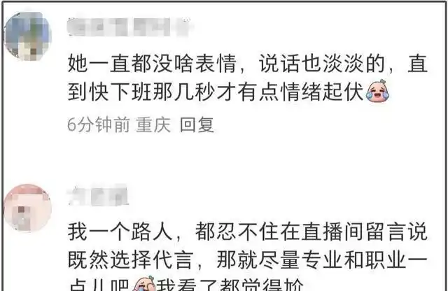 赵丽颖直播带货状态不佳_赵丽颖李佳琦直播间吐槽_女明星直播间