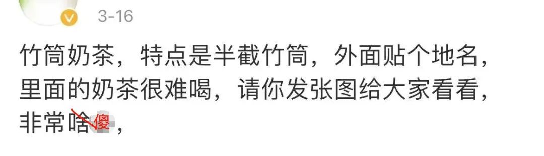 皮蛋咖啡_吃网红黑暗料理的人是谁呀,_章鱼拿铁