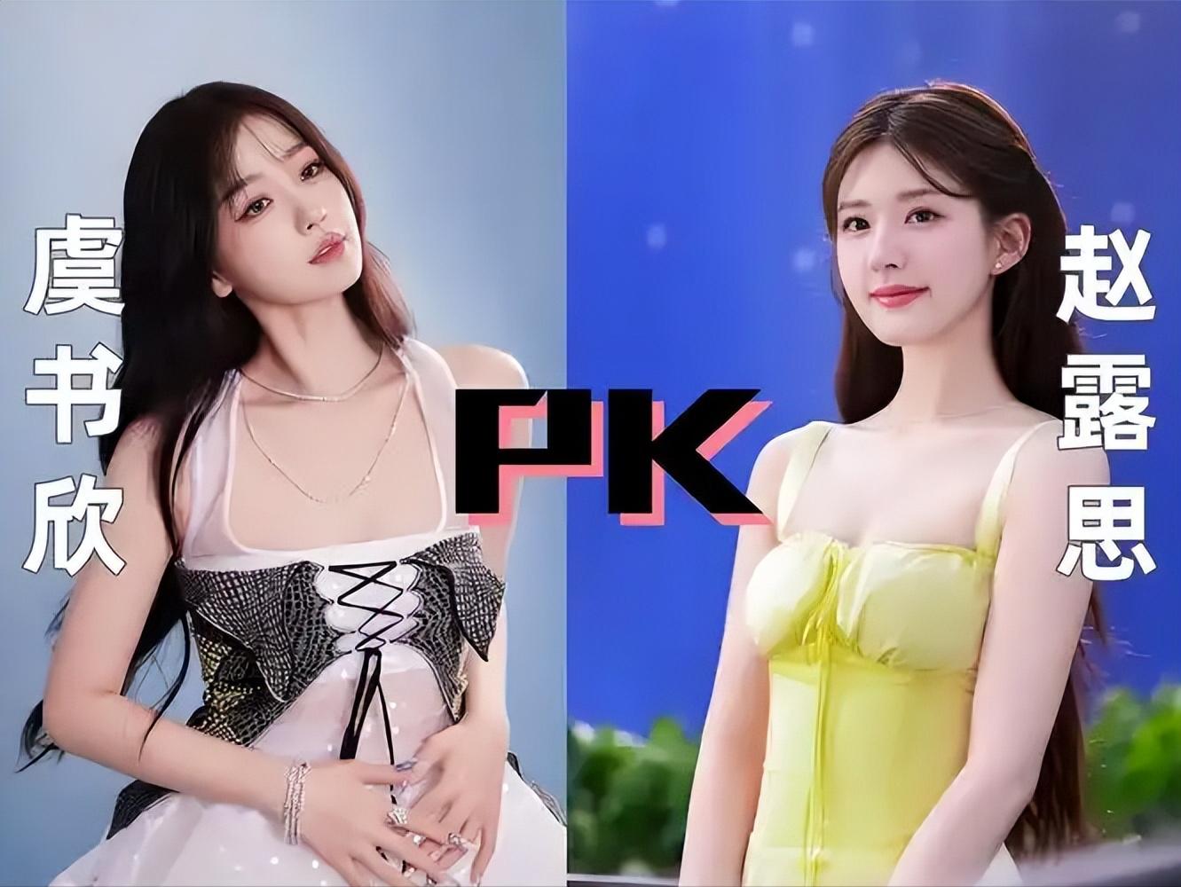 赵露思虞书欣事件_娱乐圈明星黑料_和明星假恋爱被爆黑料的小说,