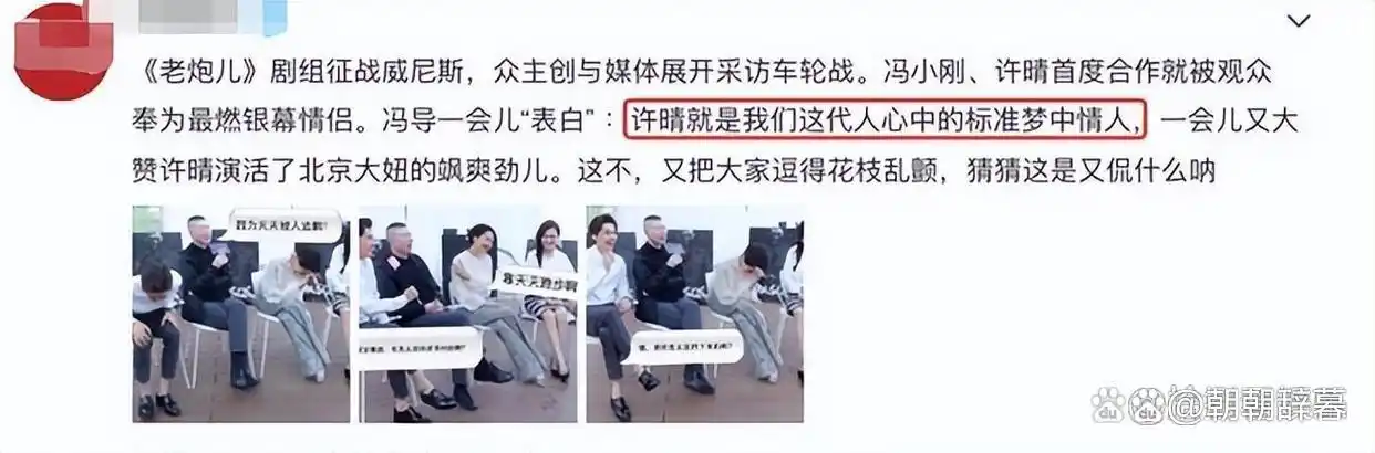 景甜郭晶晶刘亦菲朱珠许晴陈红_旺夫面相的女明星_天生富贵相女星