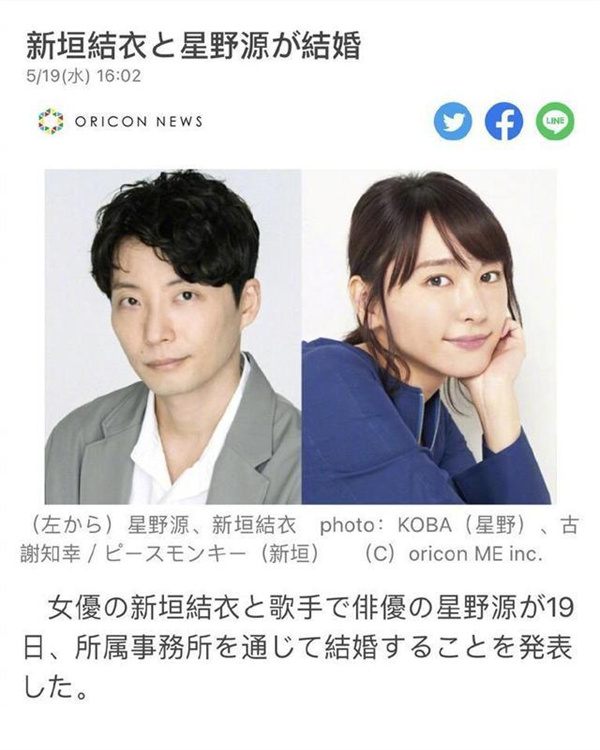 魏晨于玮结婚消息_娱乐圈2021年结婚明星_娱乐圈有多少明星夫妻