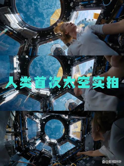 太空在线观看免费_无垠的太空在线观看_太空观看在线无垠视频